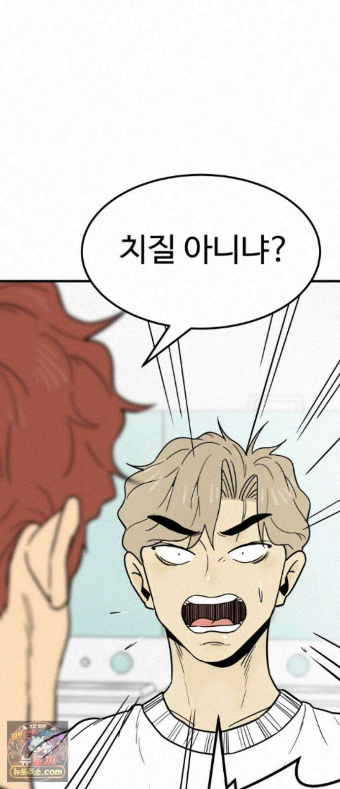 비기닝즈 48． 손끝 28