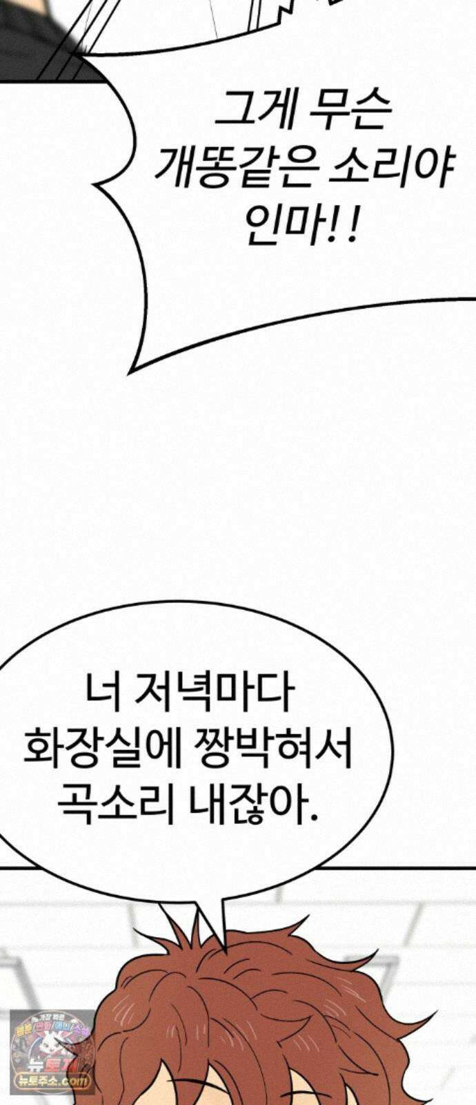 비기닝즈 48． 손끝 29