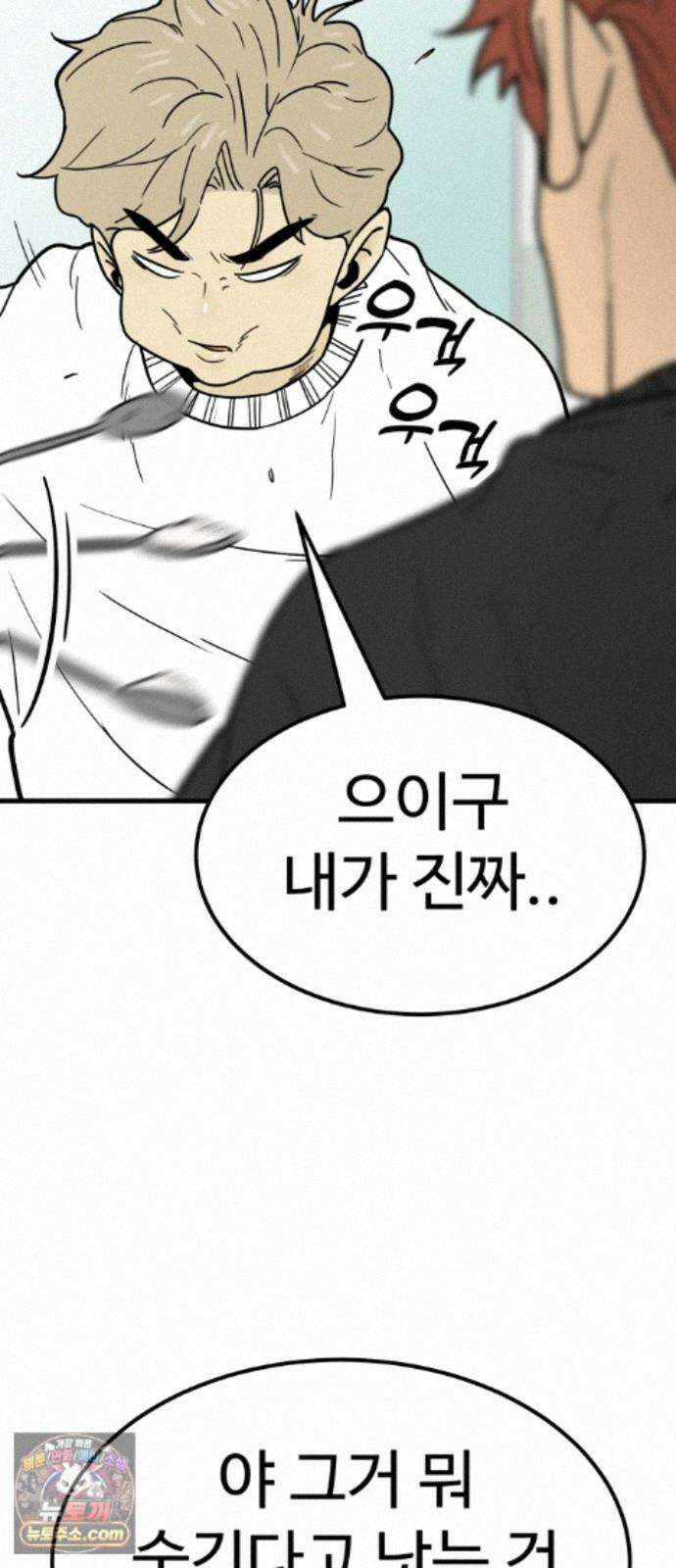 비기닝즈 48． 손끝 31