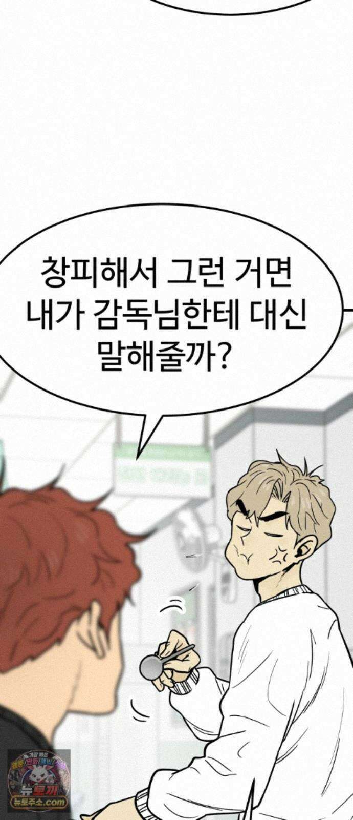 비기닝즈 48． 손끝 33