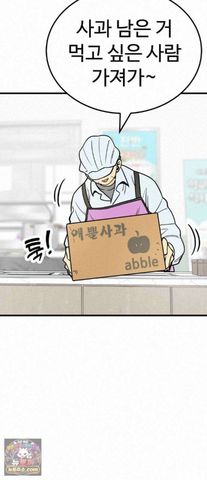 비기닝즈 48． 손끝 37