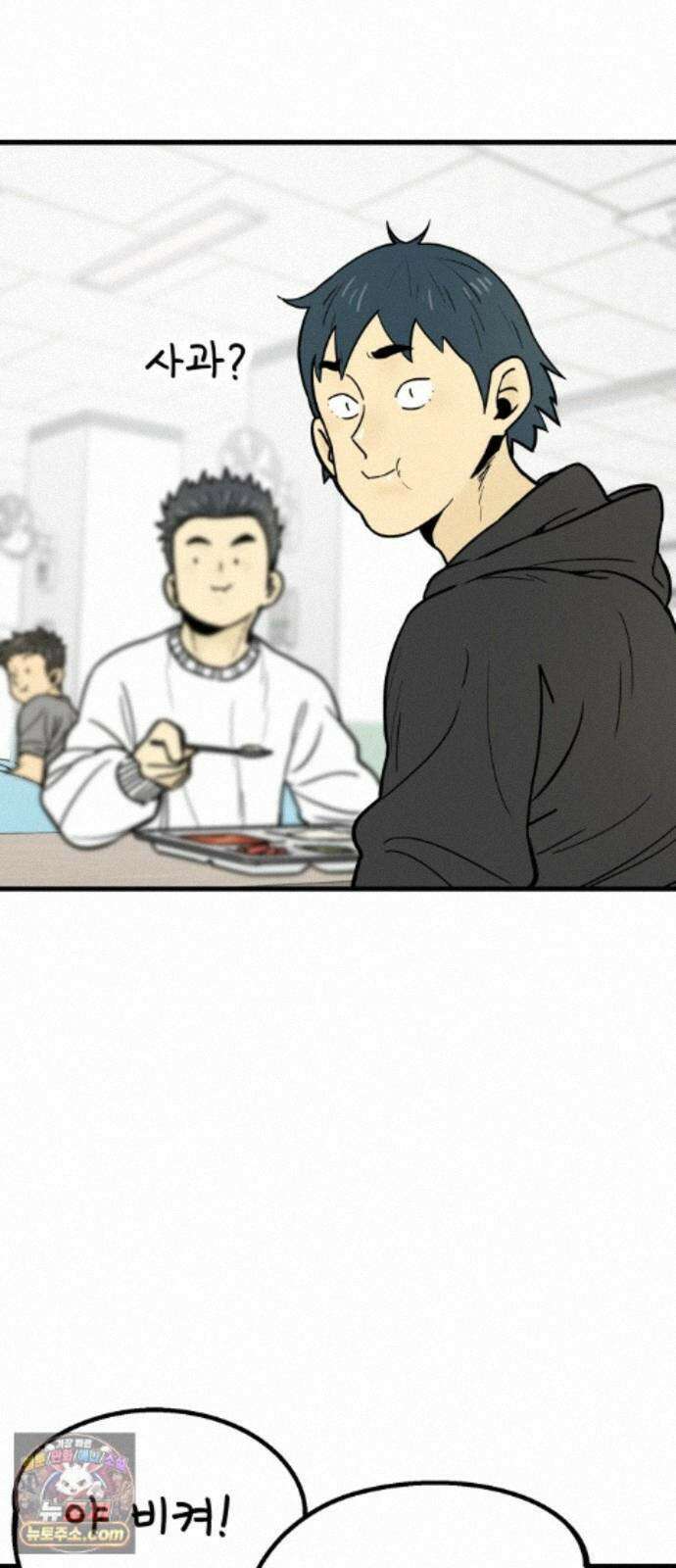 비기닝즈 48． 손끝 38