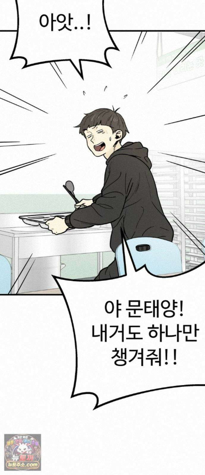 비기닝즈 48． 손끝 41