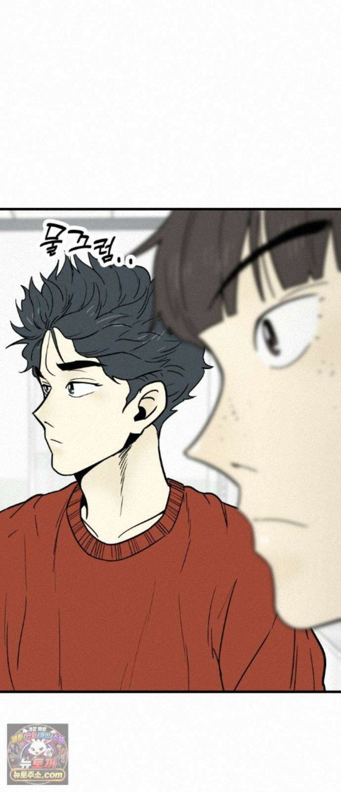 비기닝즈 48． 손끝 55