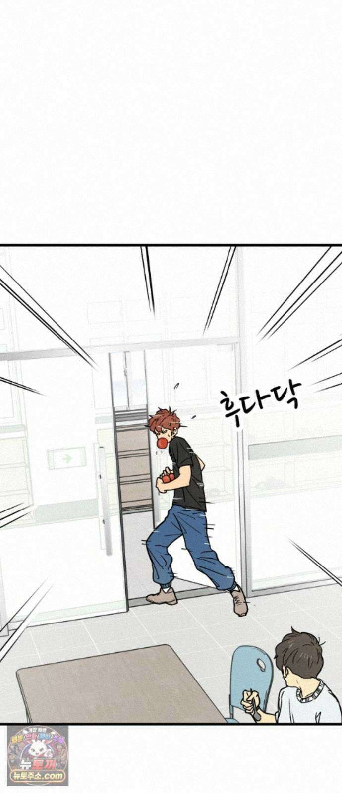 비기닝즈 48． 손끝 56