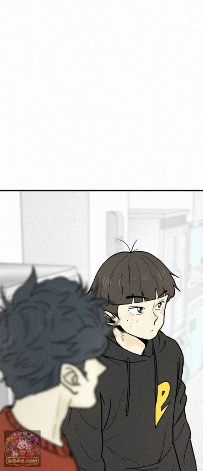 비기닝즈 48． 손끝 58