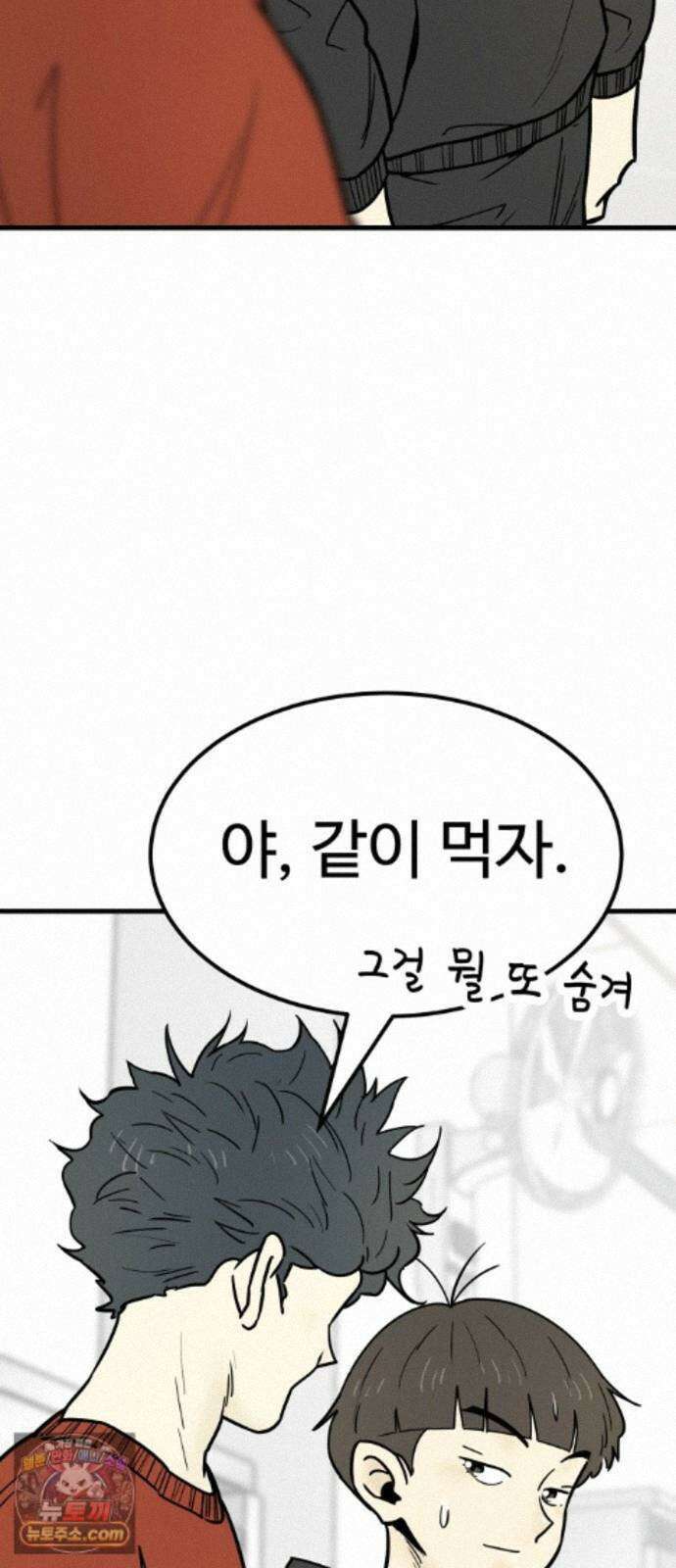 비기닝즈 48． 손끝 59