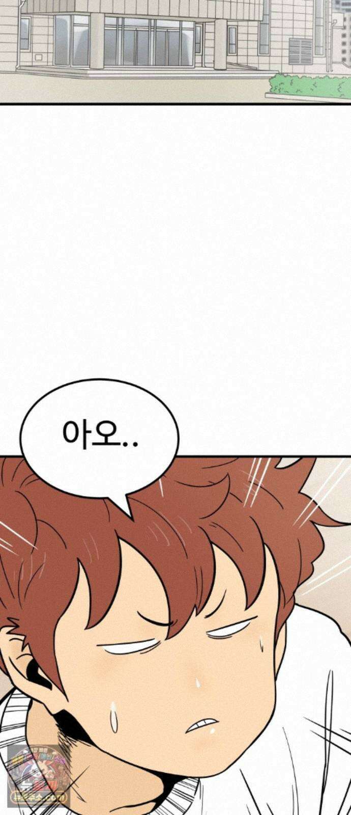 비기닝즈 48． 손끝 63