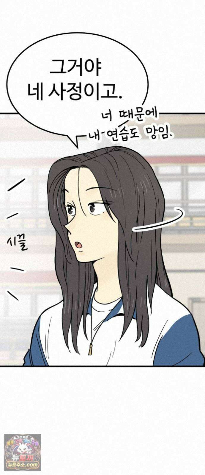 비기닝즈 48． 손끝 69