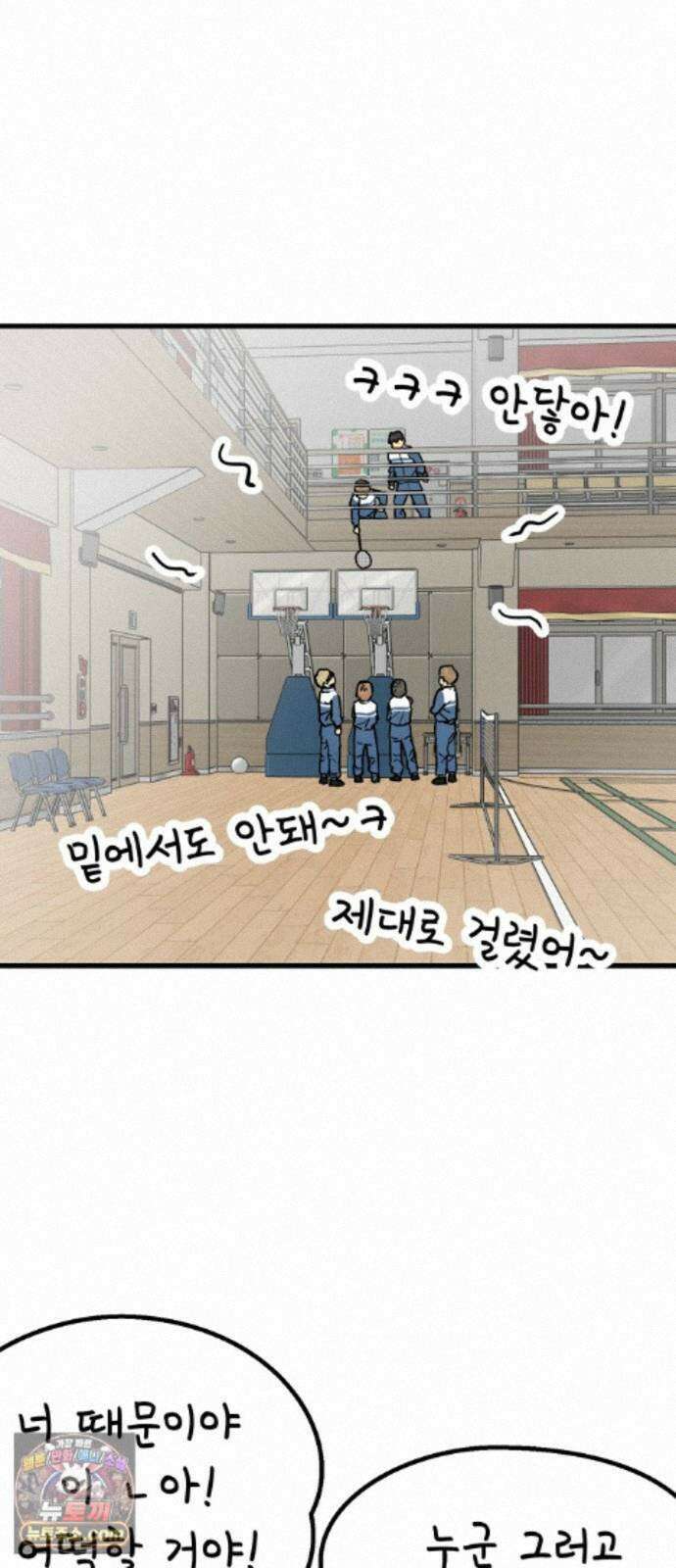 비기닝즈 48． 손끝 70