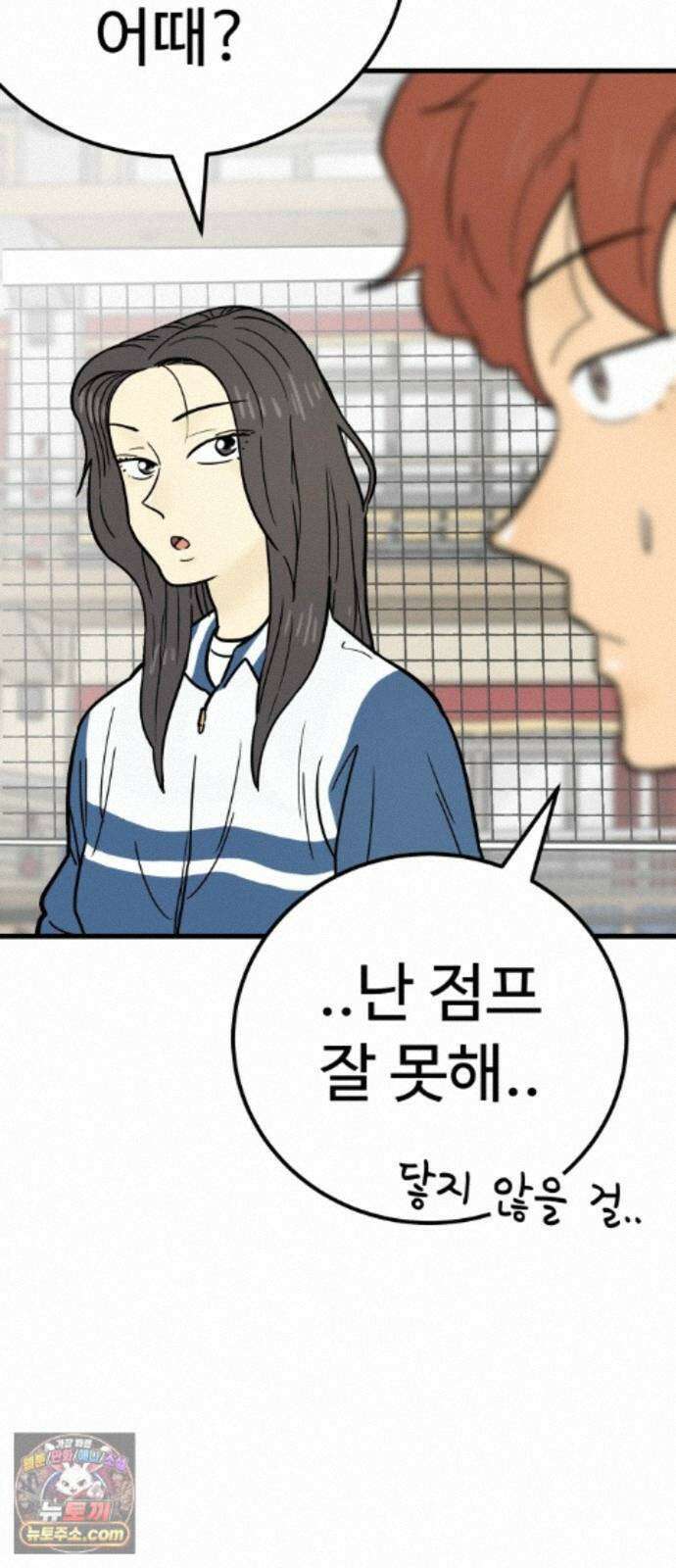 비기닝즈 48． 손끝 72