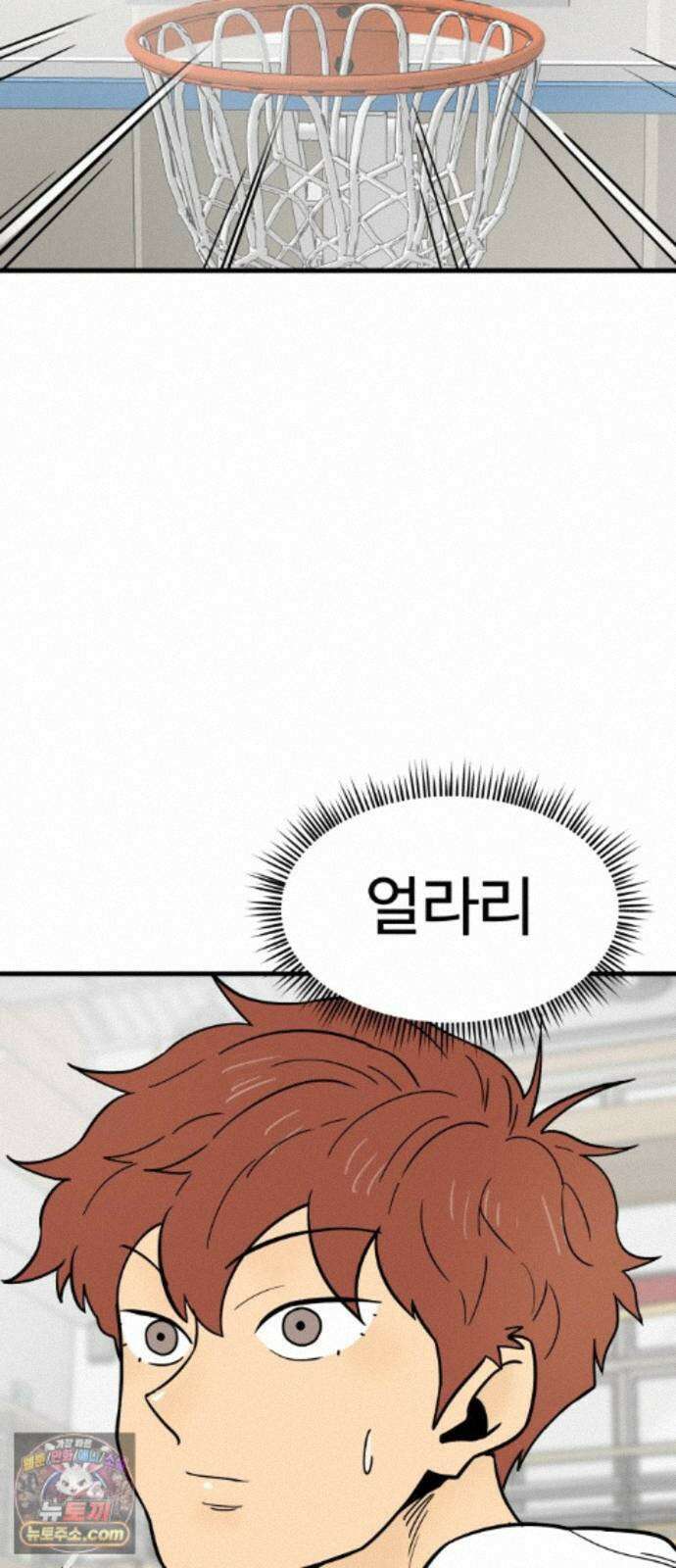 비기닝즈 48． 손끝 79