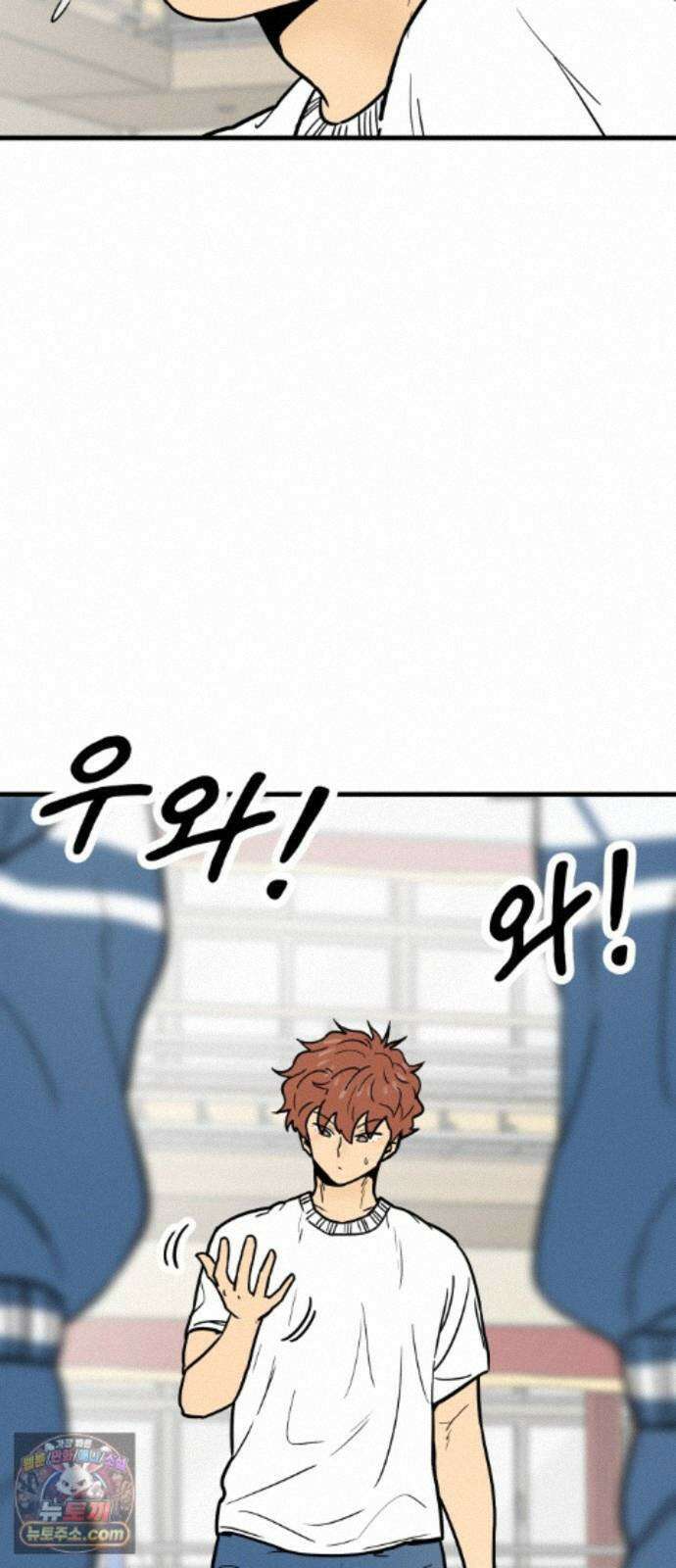 비기닝즈 48． 손끝 80