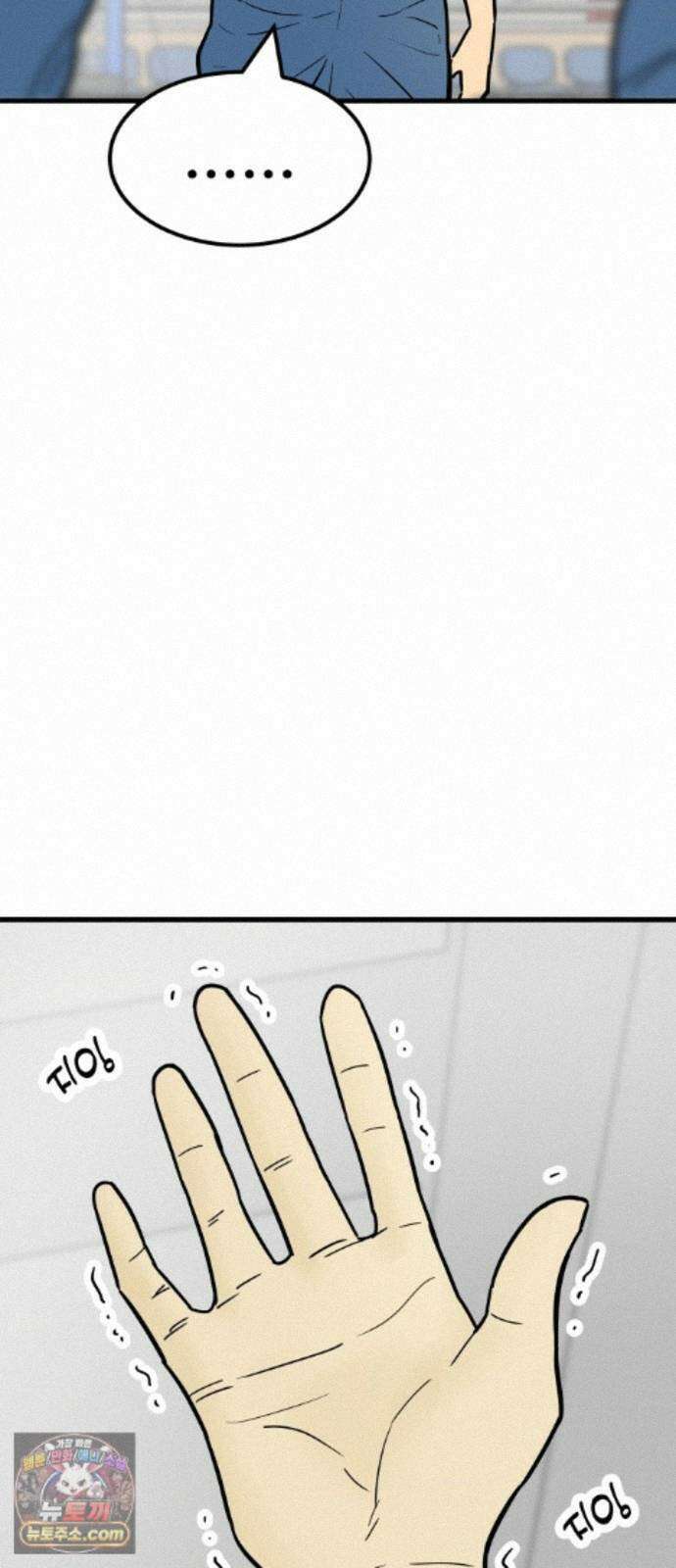비기닝즈 48． 손끝 81