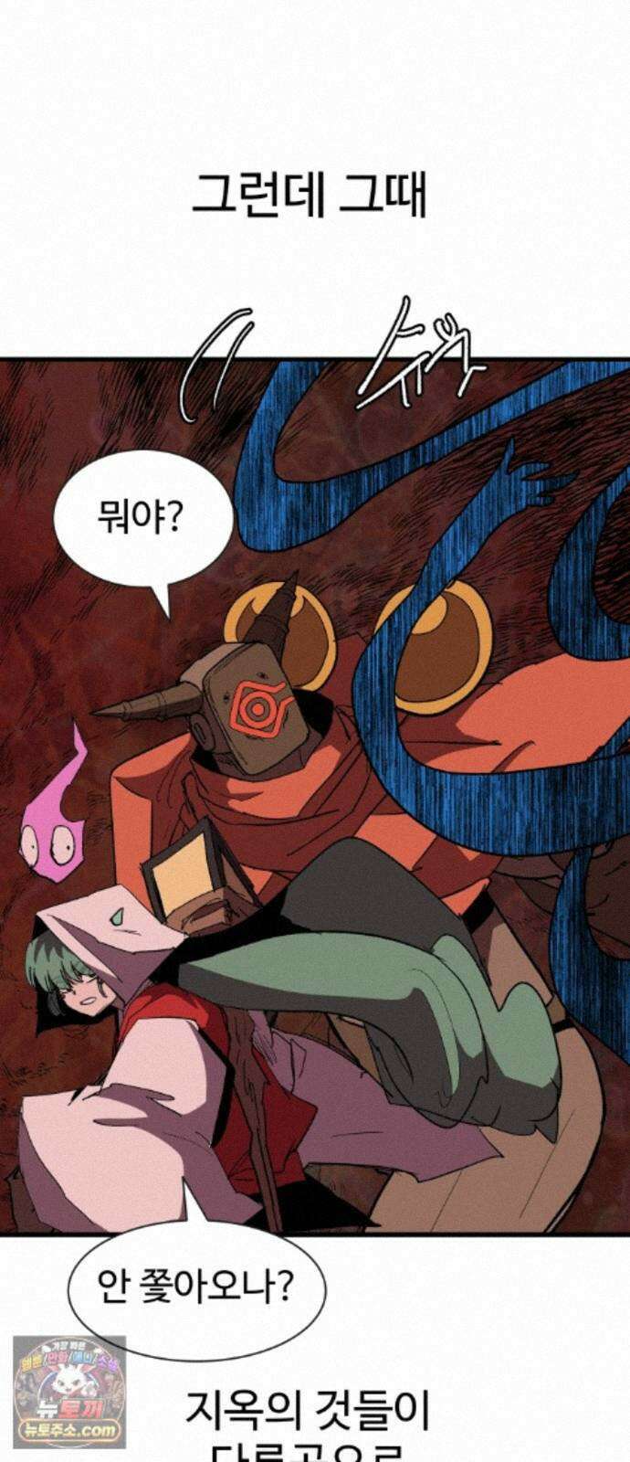 붉은 이정표 172화 조우 14