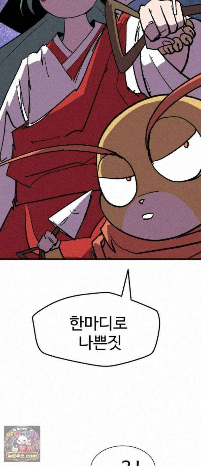 붉은 이정표 172화 조우 28