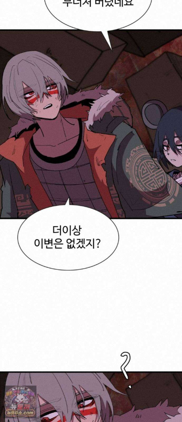 붉은 이정표 172화 조우 49