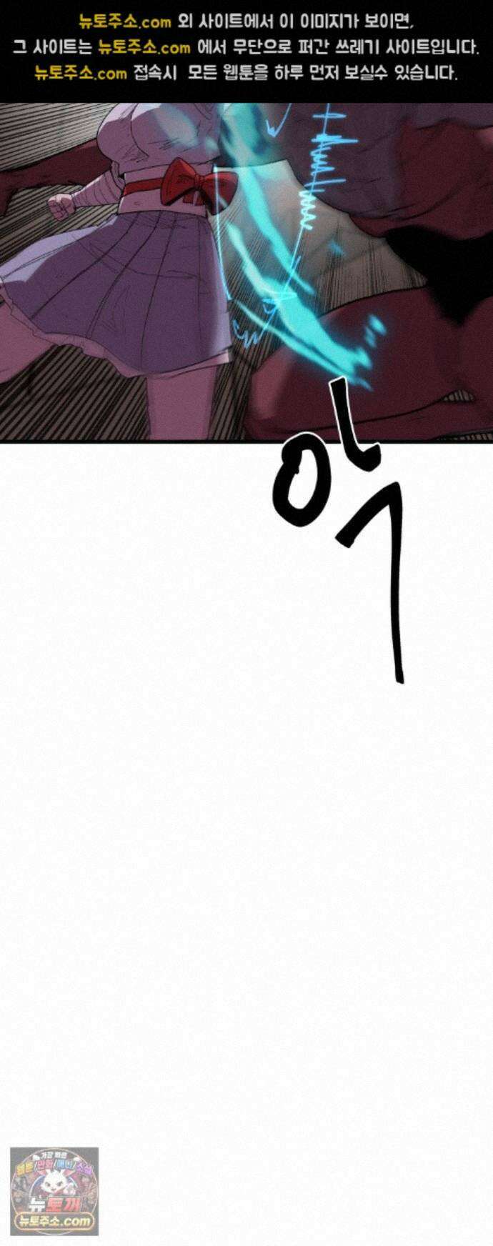 붉은 이정표 172화 조우 57