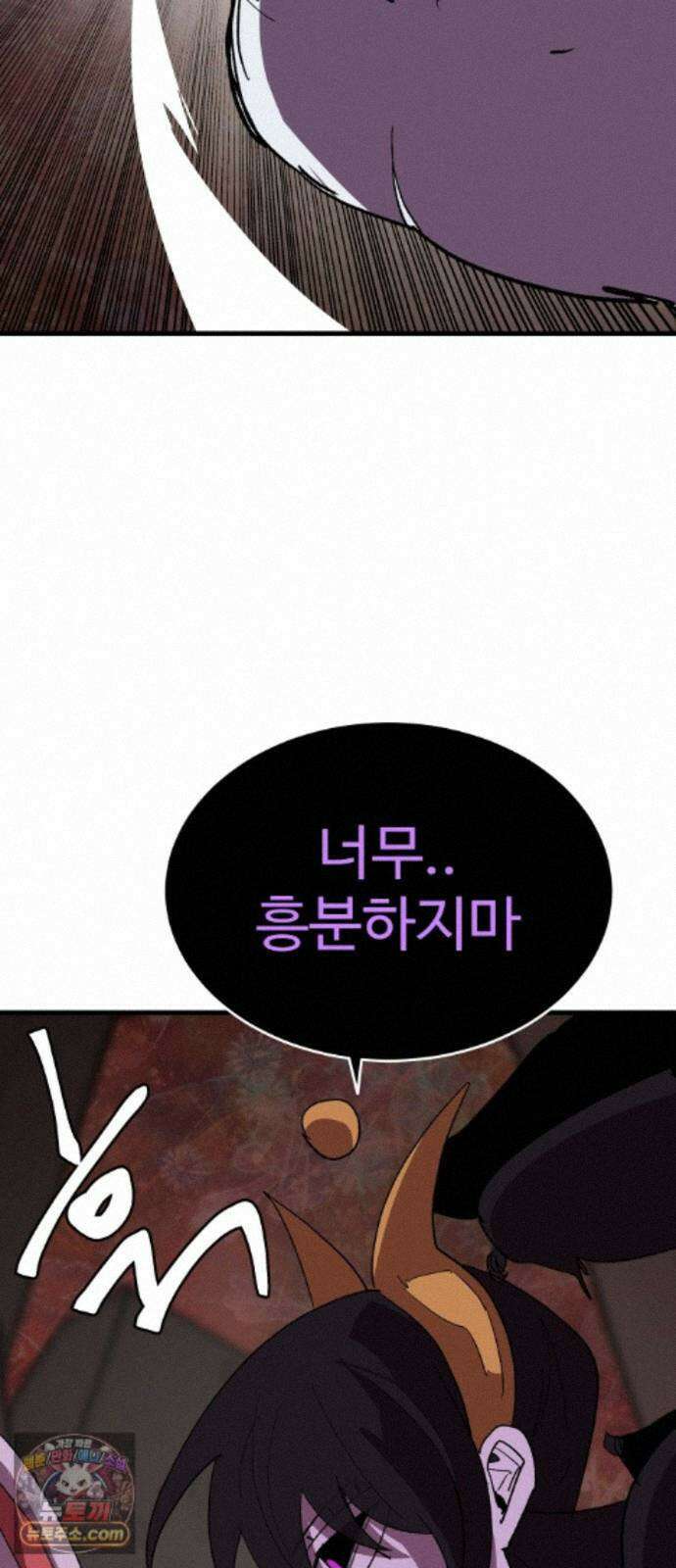 붉은 이정표 172화 조우 73