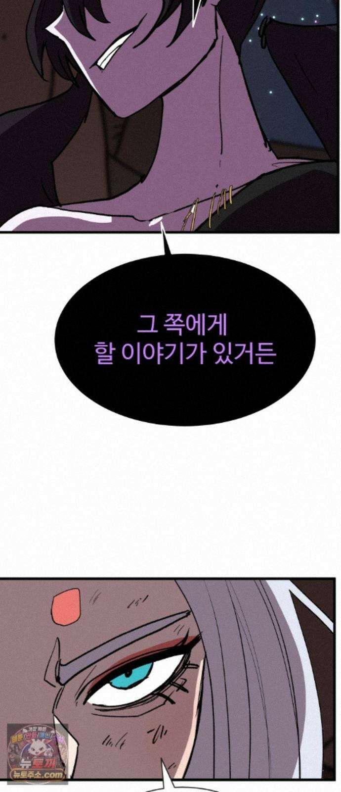 붉은 이정표 172화 조우 78