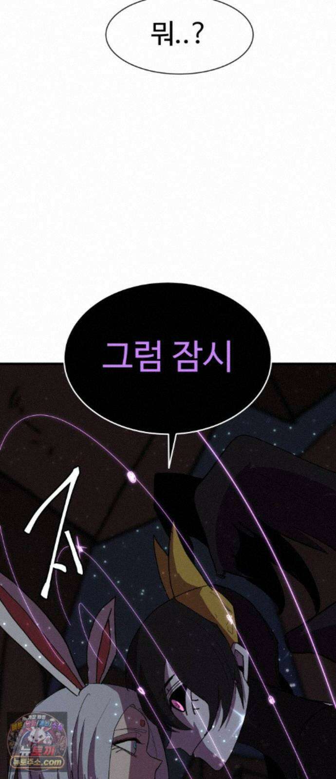 붉은 이정표 172화 조우 79
