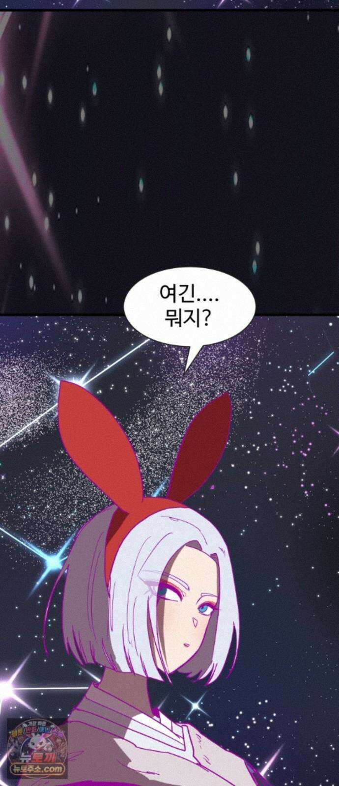 붉은 이정표 172화 조우 82