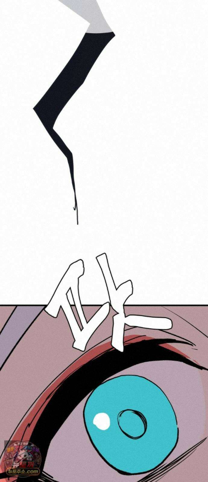 붉은 이정표 172화 조우 86