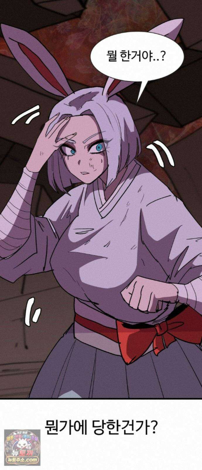 붉은 이정표 172화 조우 90