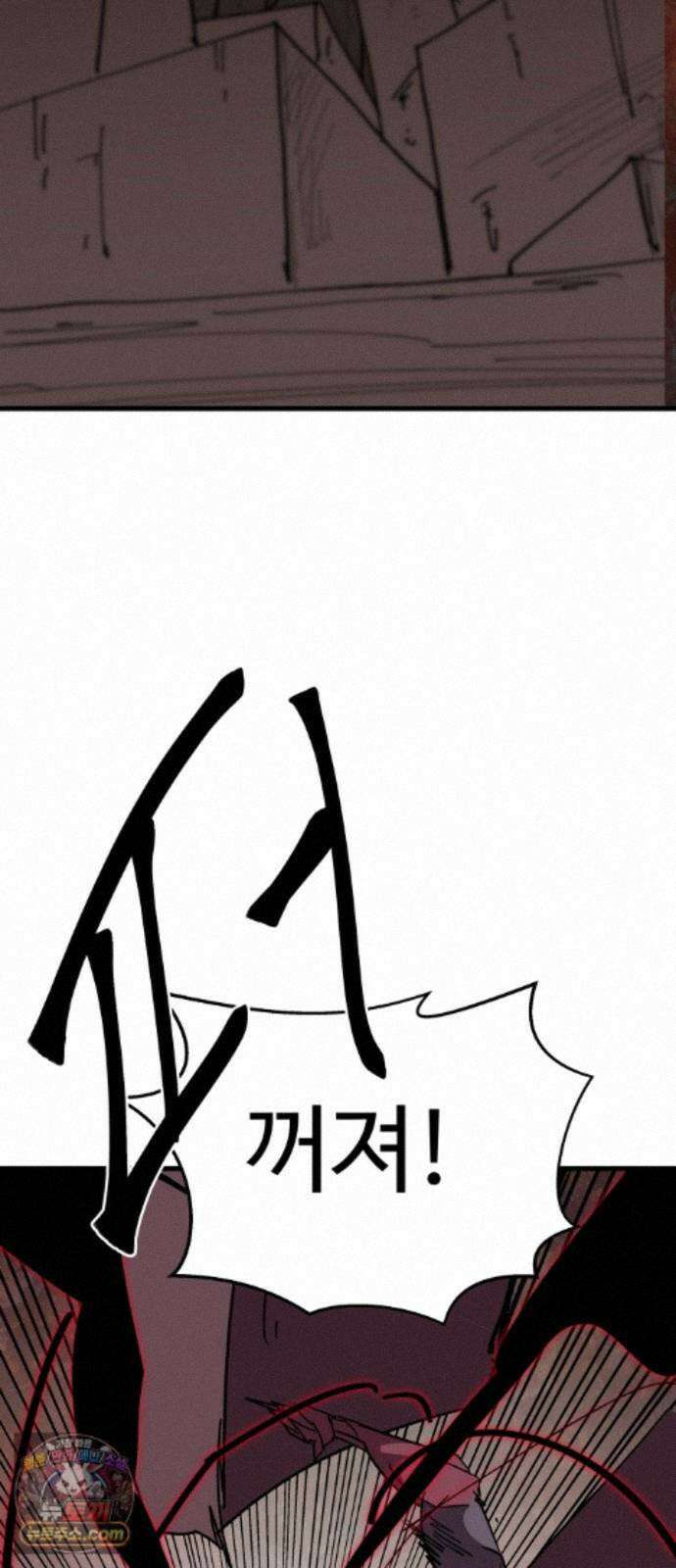 붉은 이정표 172화 조우 92