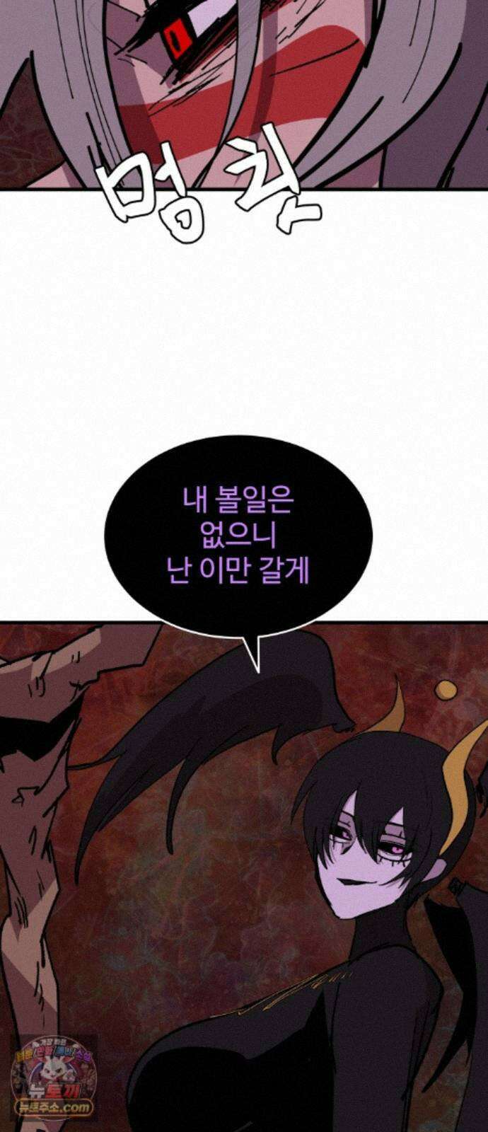 붉은 이정표 172화 조우 101