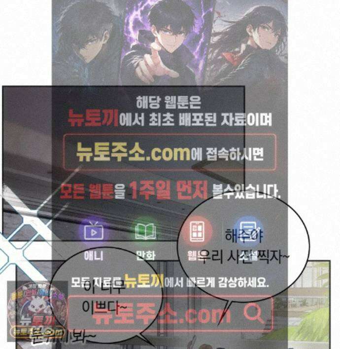 해주는 여대생 28화 1