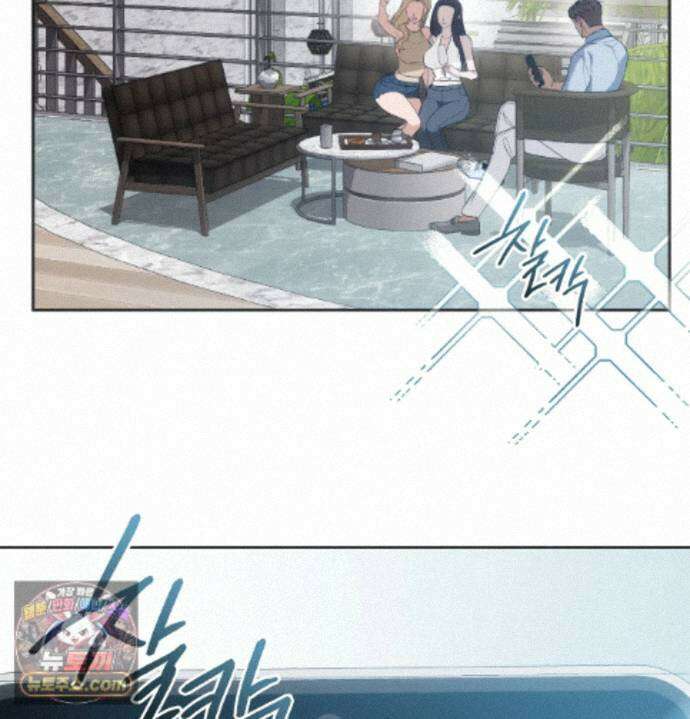 해주는 여대생 28화 2
