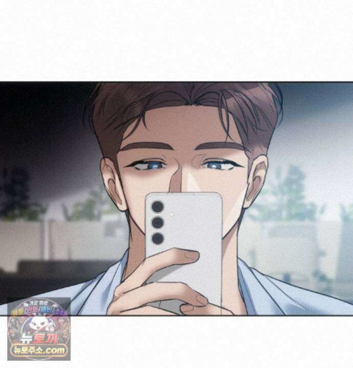 해주는 여대생 28화 11