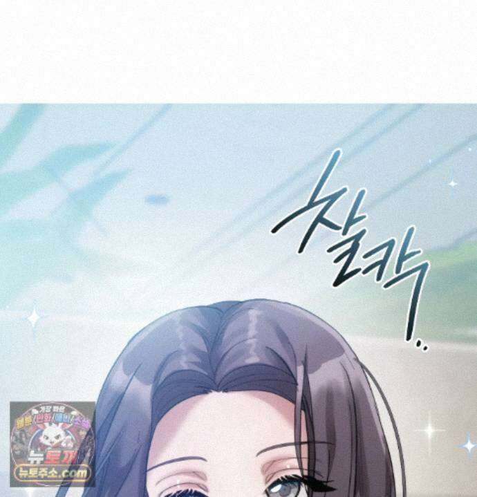 해주는 여대생 28화 13