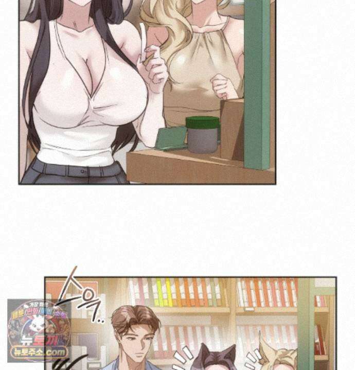 해주는 여대생 28화 21