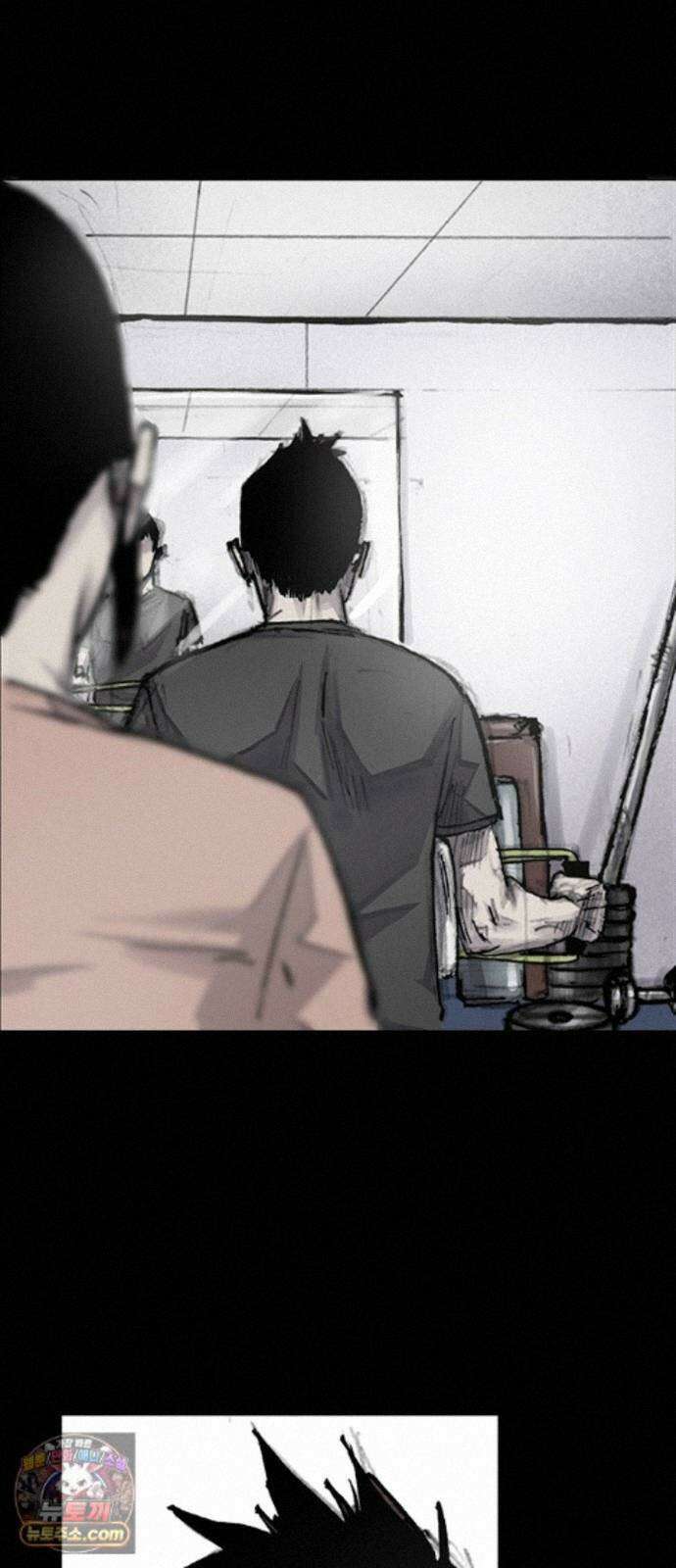 블러드레인3 29화 5