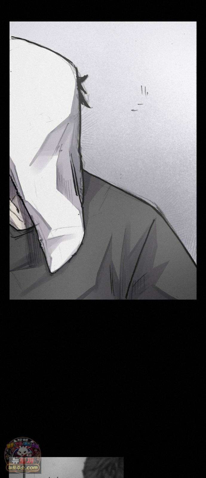 블러드레인3 29화 9