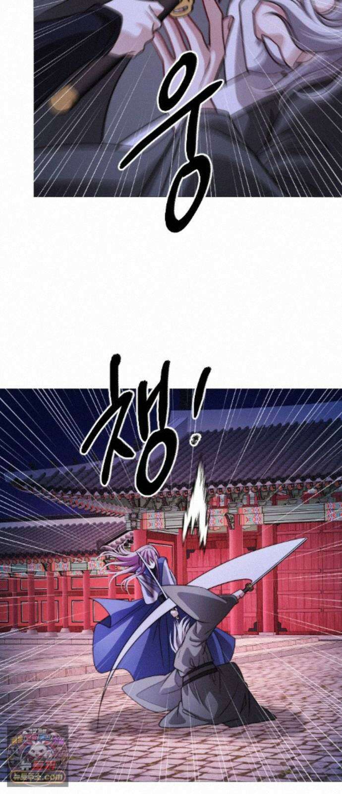 눈 감은 하늘의 기사 59화 10