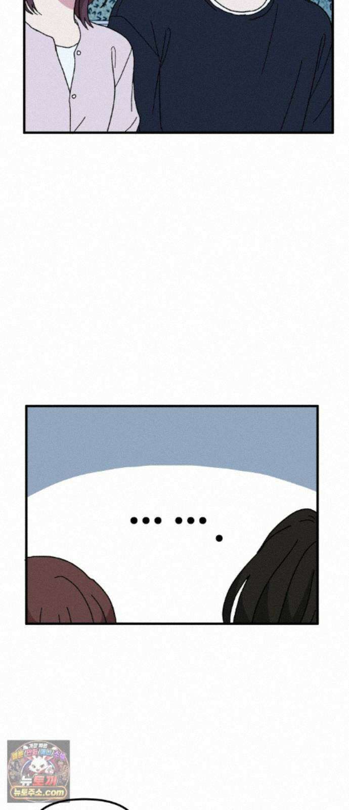 천만청춘 82화 11