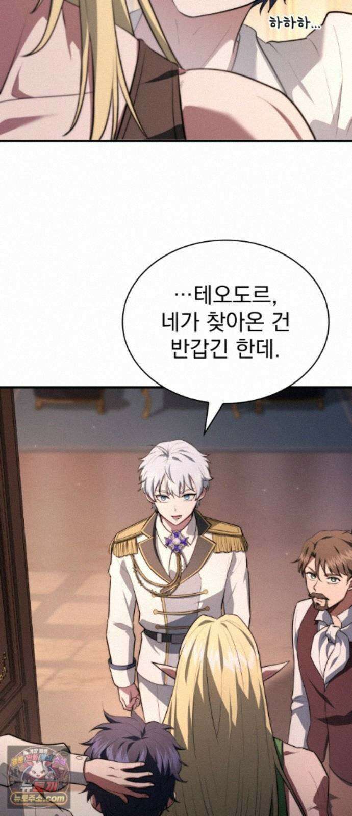 약 파는 황태자 116화 3