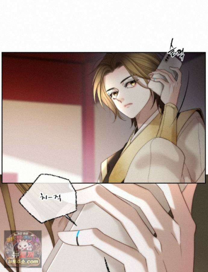 비에 젖은 흔적들이다 3부 23화 8