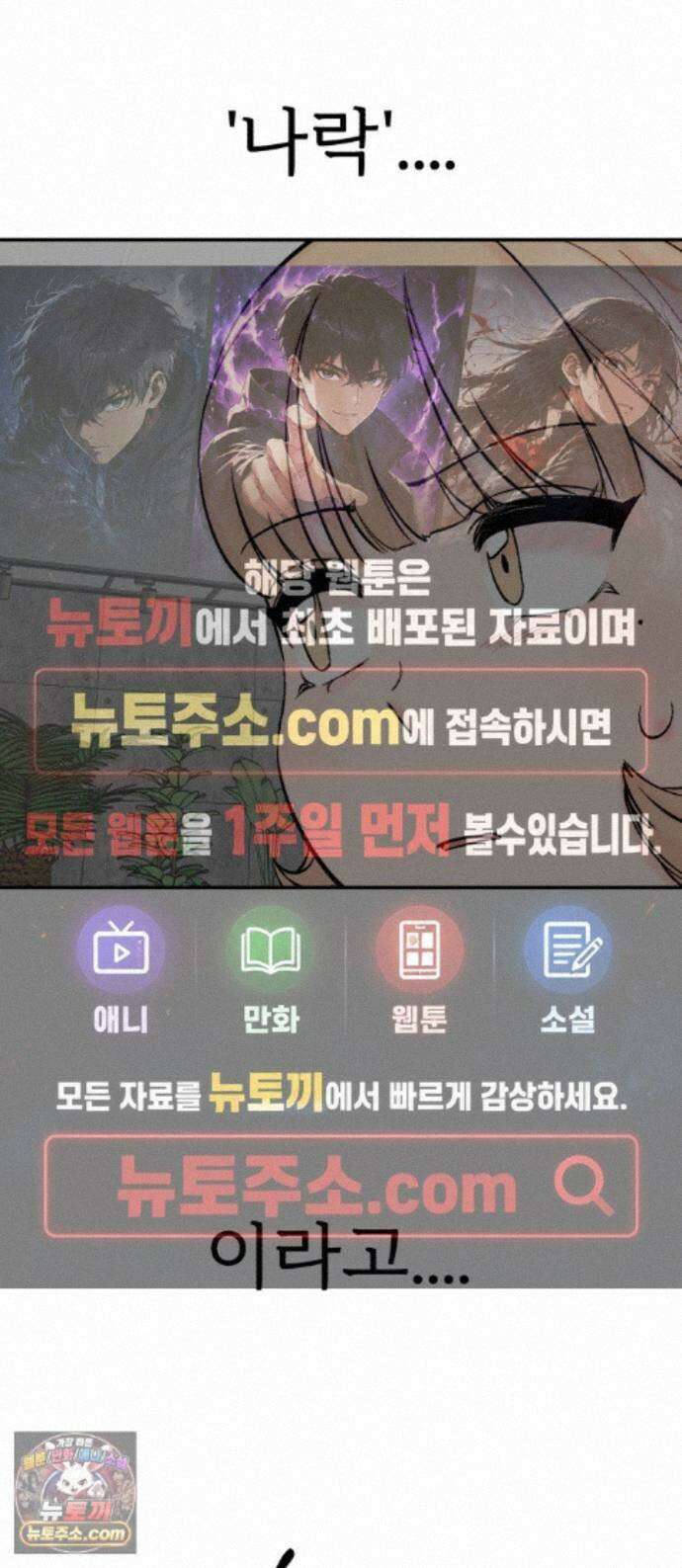 내남친 킹카만들기 184화: 그토록 꿈에 그려왔던 1