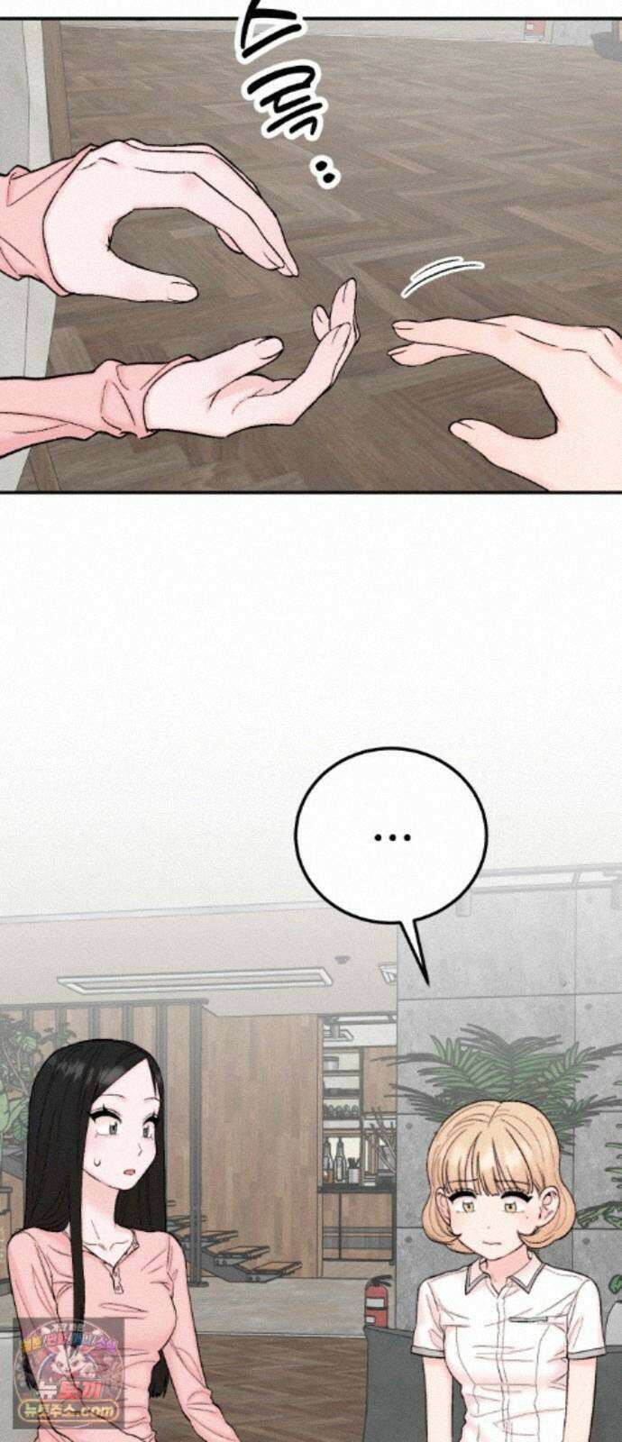 내남친 킹카만들기 184화: 그토록 꿈에 그려왔던 2