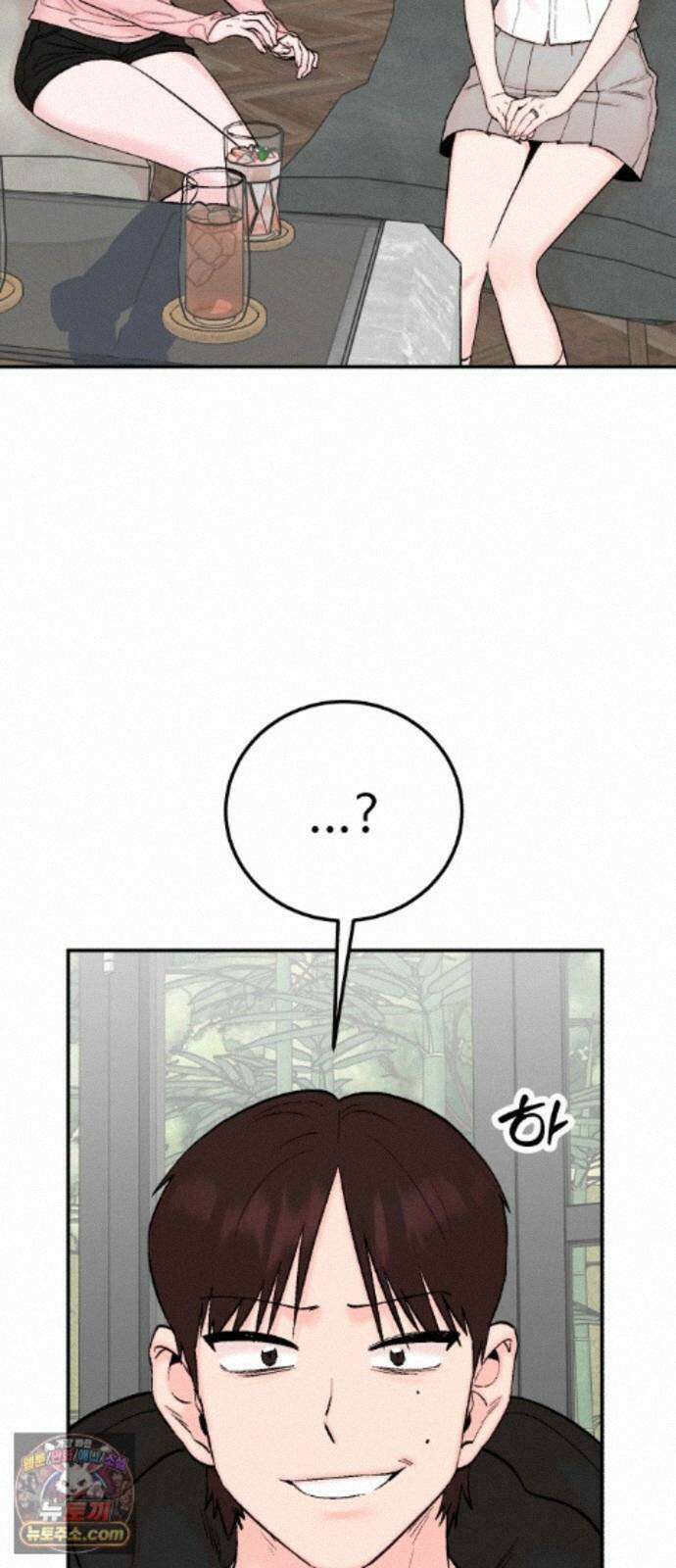 내남친 킹카만들기 184화: 그토록 꿈에 그려왔던 3