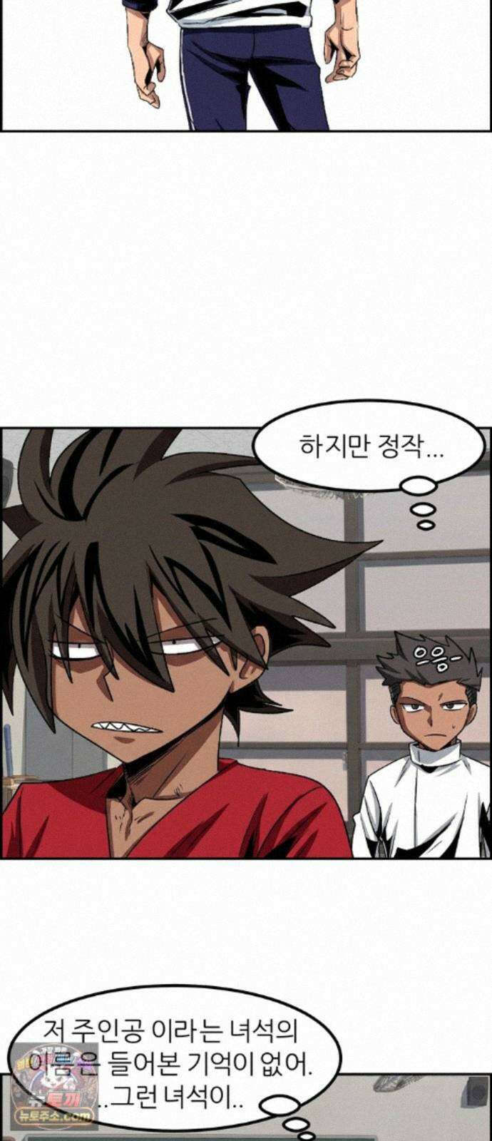 폭풍의 전학생 시즌3 5화 11