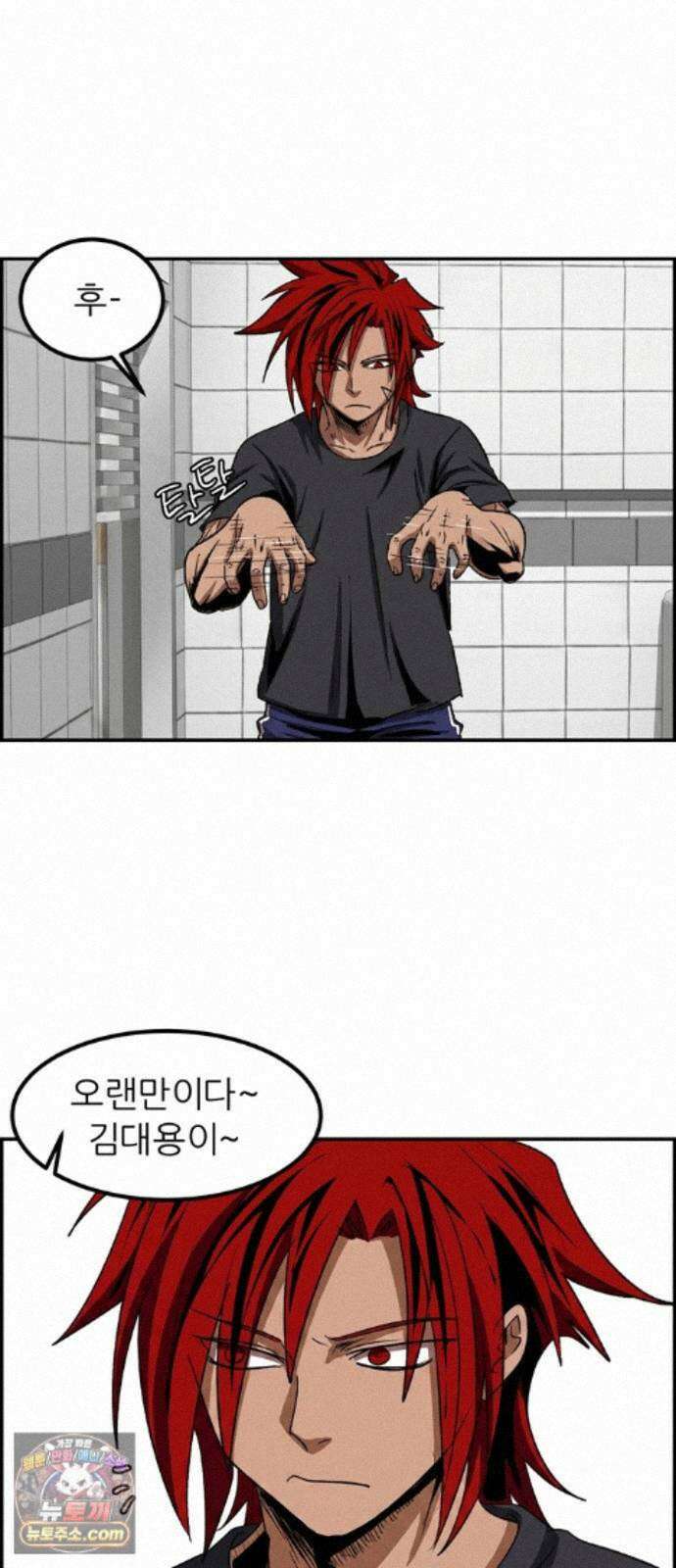 폭풍의 전학생 시즌3 5화 15