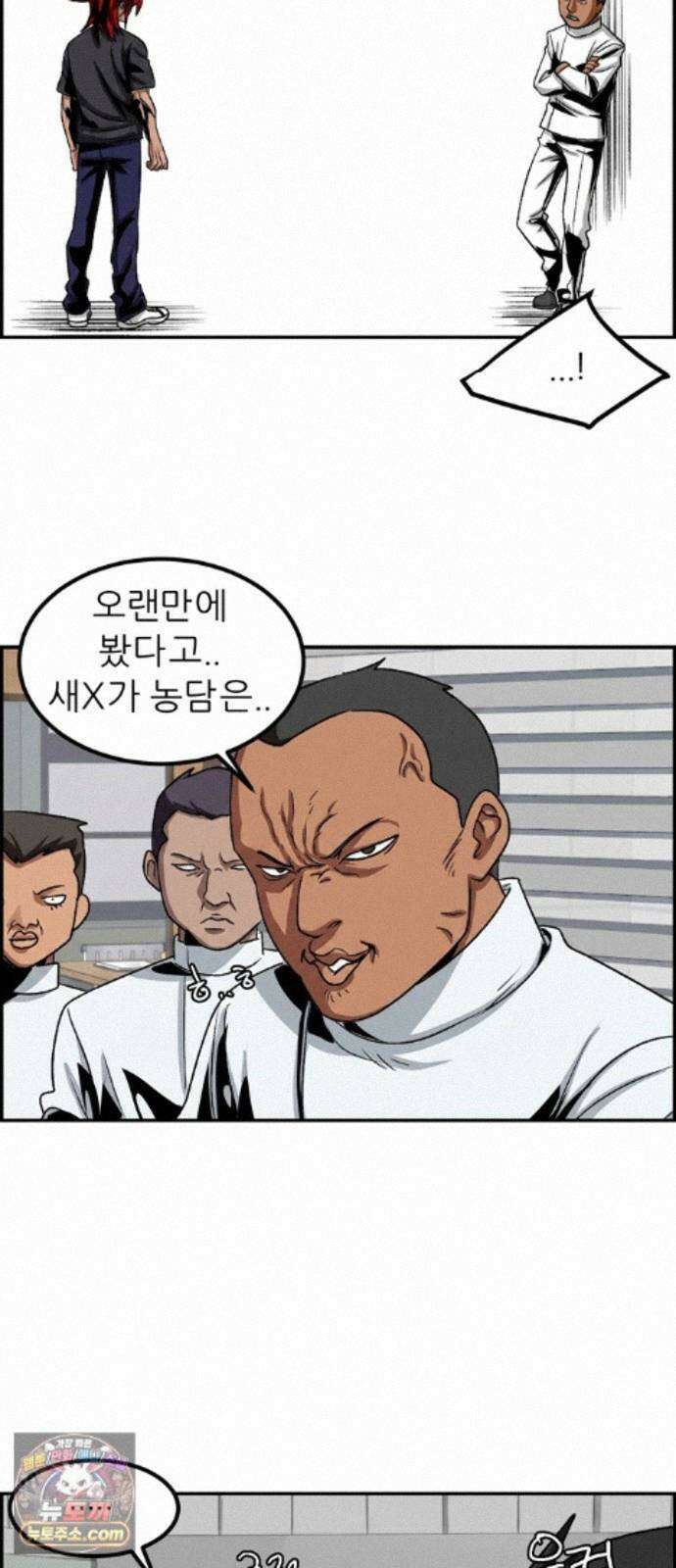 폭풍의 전학생 시즌3 5화 18