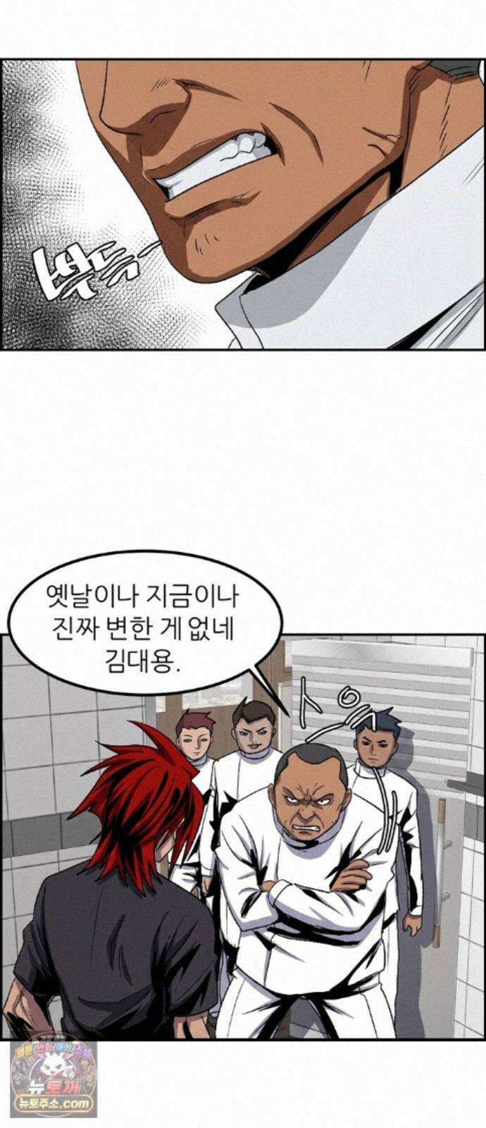 폭풍의 전학생 시즌3 5화 20