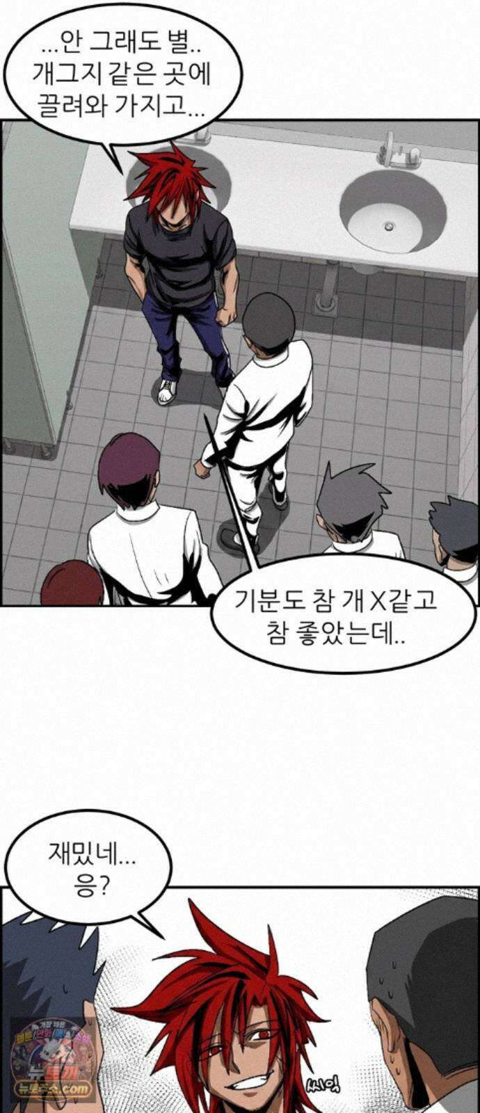 폭풍의 전학생 시즌3 5화 22