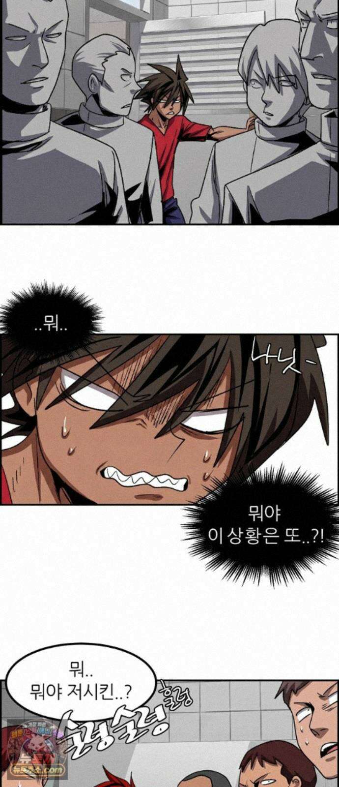폭풍의 전학생 시즌3 5화 25